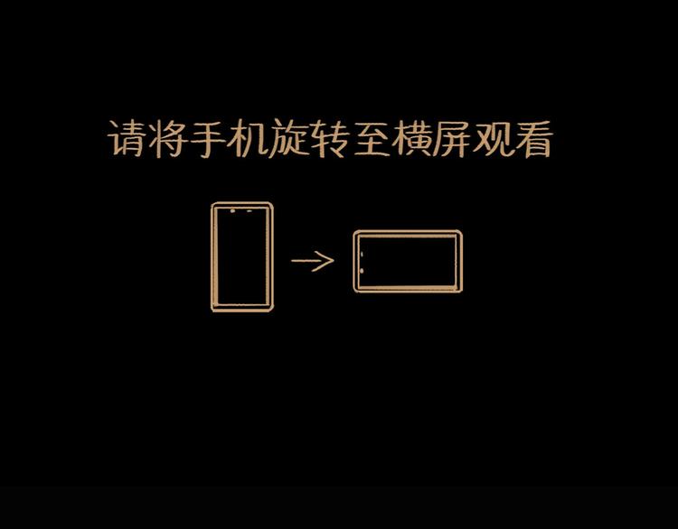 第0+1话 白丁丁0