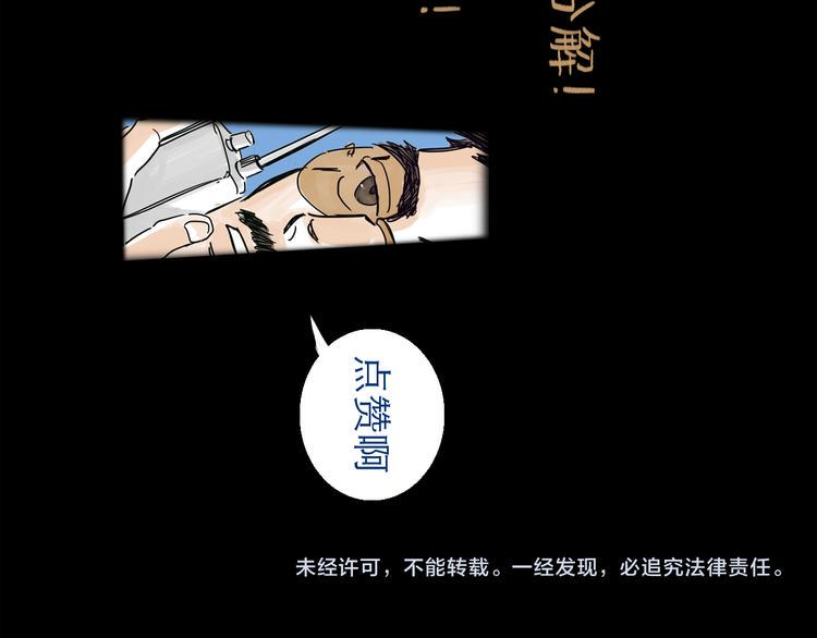 第22话 线索95