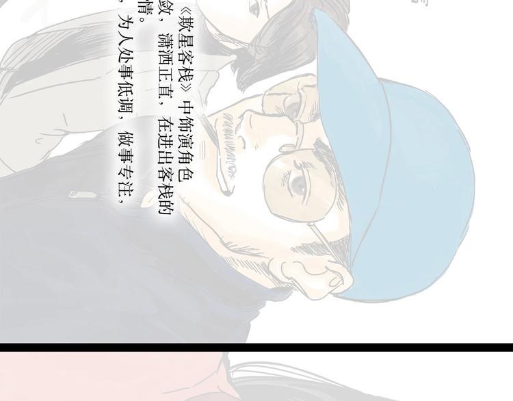 第18话 出发94