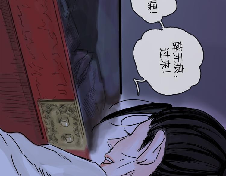 第40话 目光77