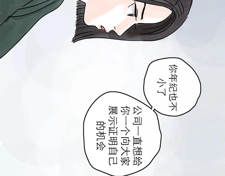 第0+1话 白丁丁142