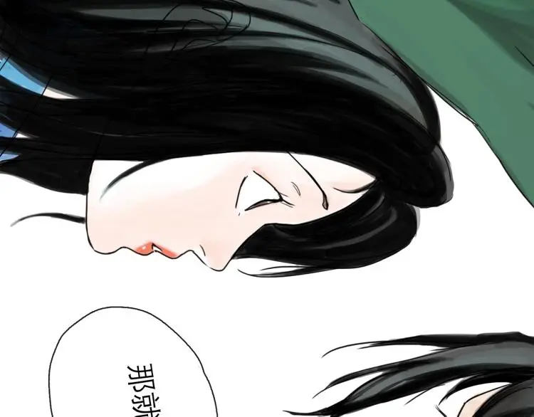 第43话 裂痕61