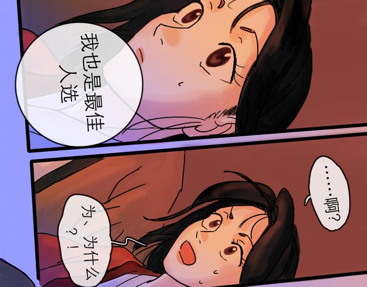 第25话 救兵93
