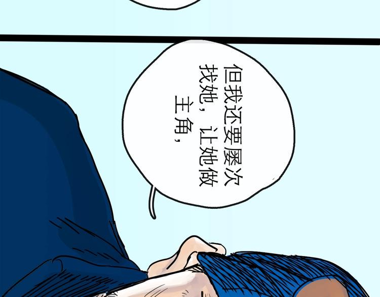第11话 波澜96