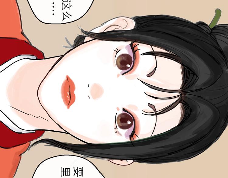 第8话 开业大吉26