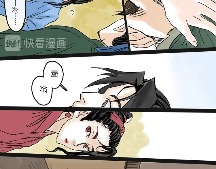 第37话 表现51