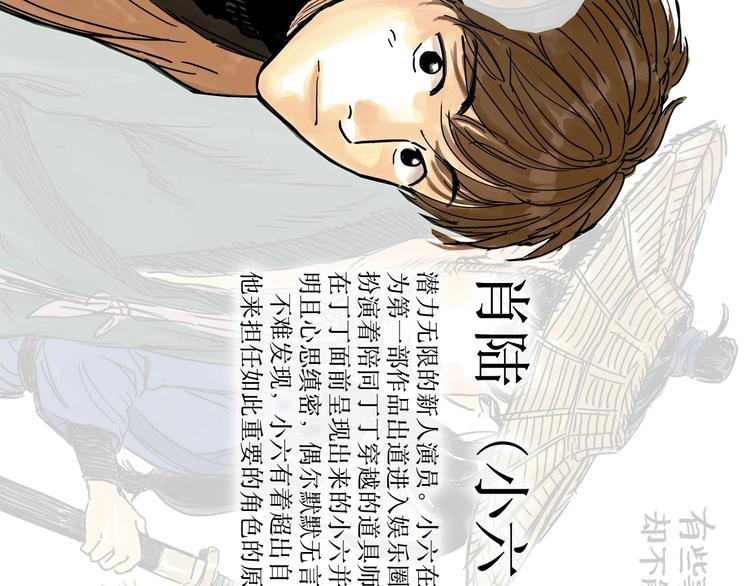 第17话 小憩82