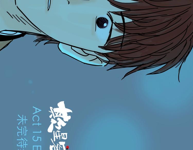 第15话 举杯98
