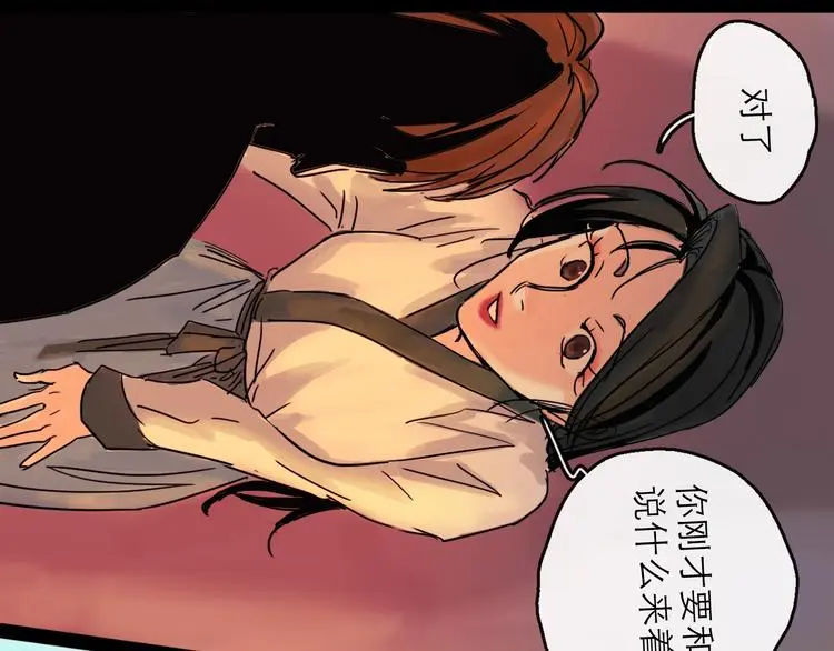 第36话 调停95