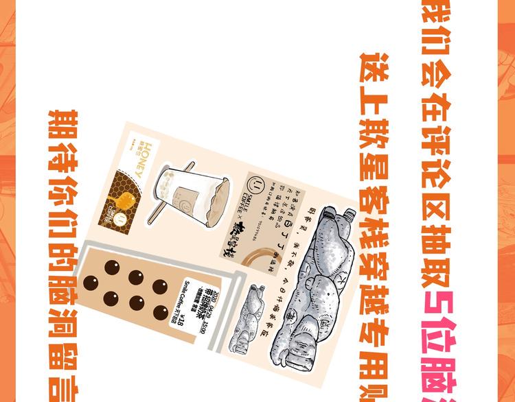 第34话 对策110