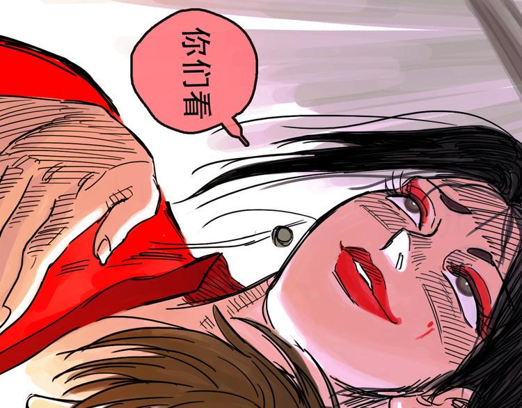第14话 凯旋91