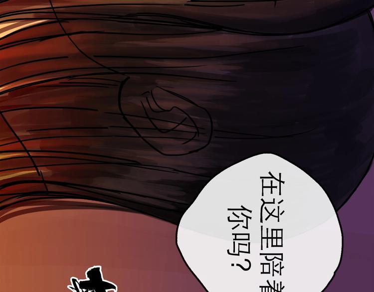 第11话 波澜143