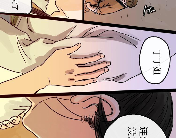 第13话 配合22