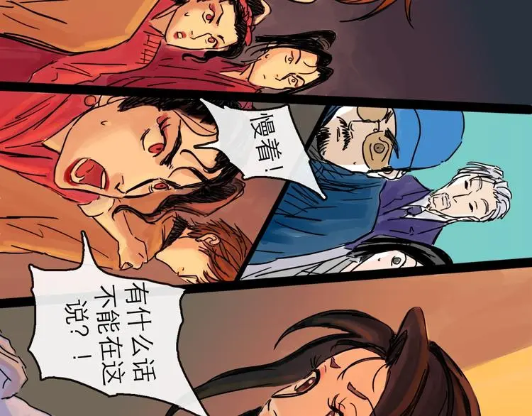 第36话 调停60