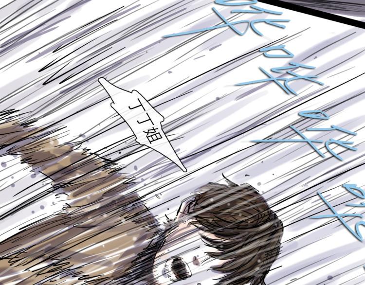 第44话 决堤100