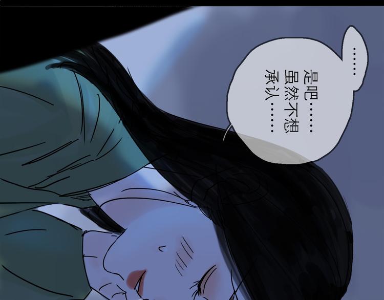 第29话 心声27