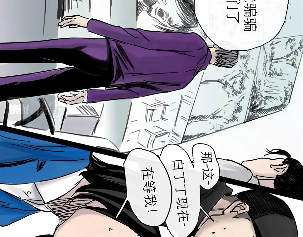 第47话 破晓80