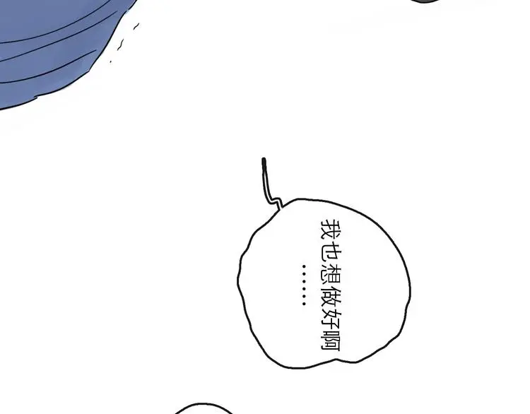 第37话 表现68