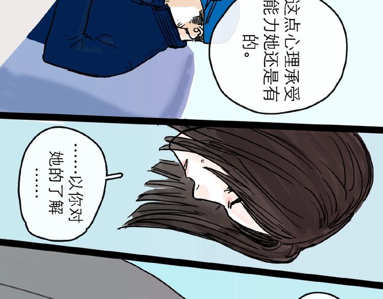 第11话 波澜64