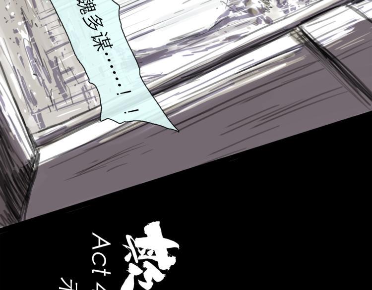 第44话 决堤153
