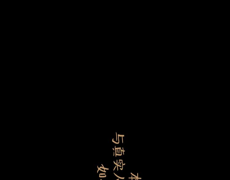 第25话 救兵5