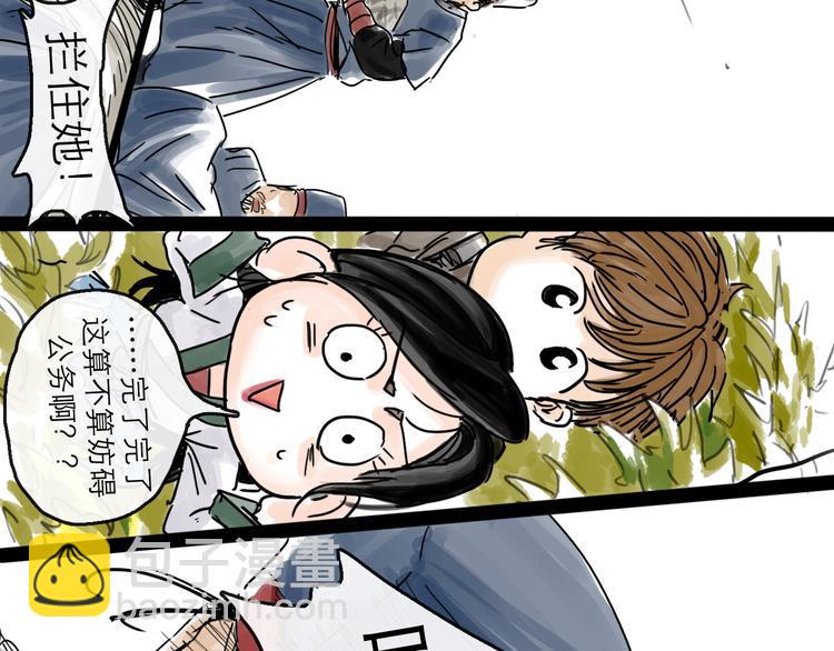 第33话 过往35