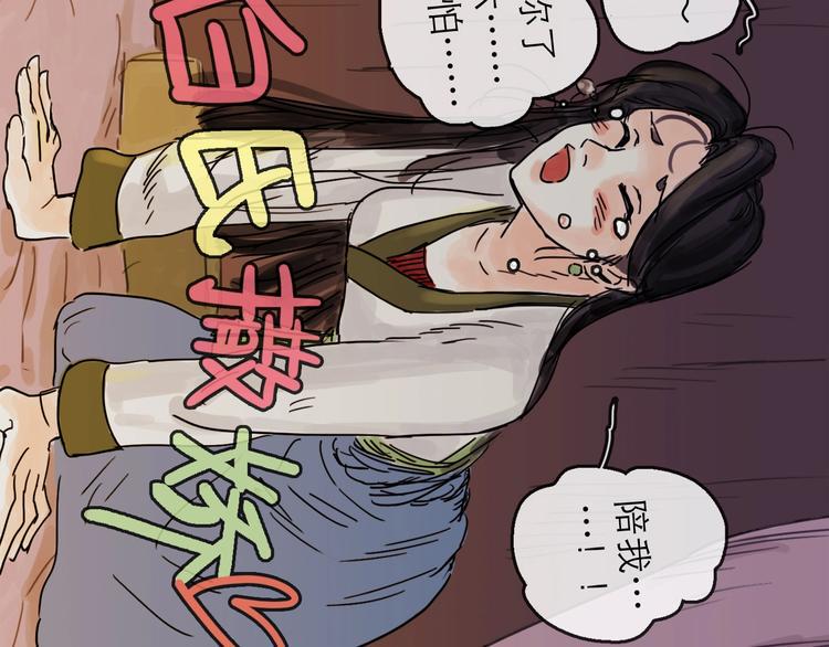 第5话 新的开始23