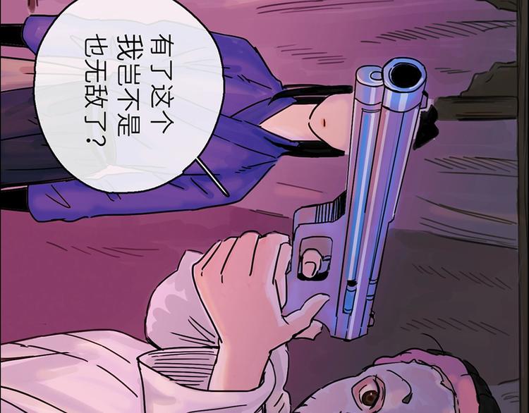 第25话 救兵109