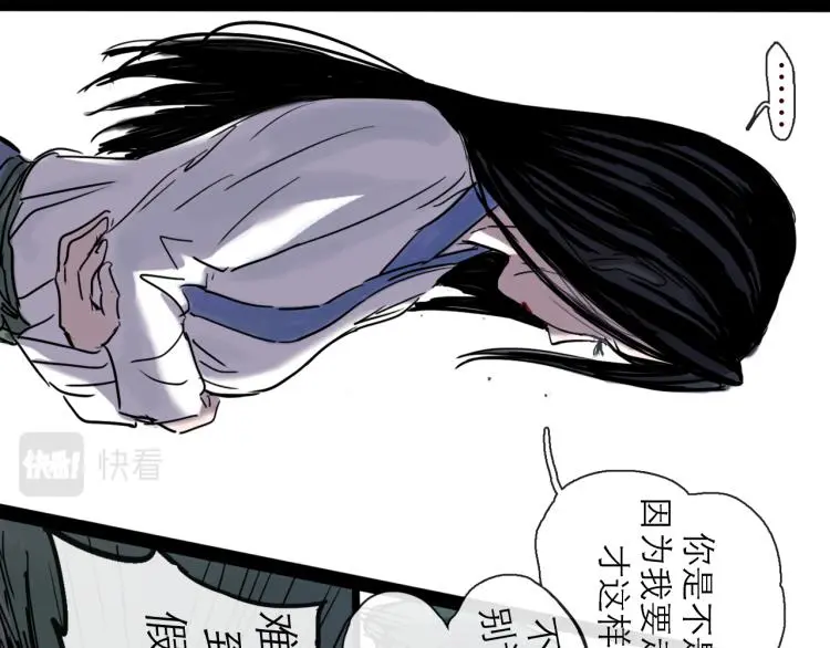 第44话 决堤74