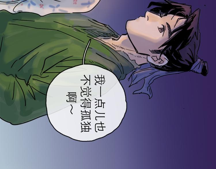 第28话 月圆37