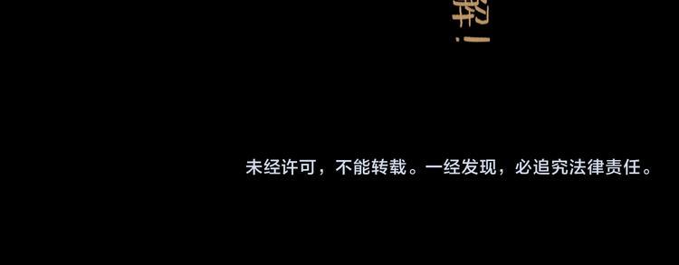 第23话 暗流101