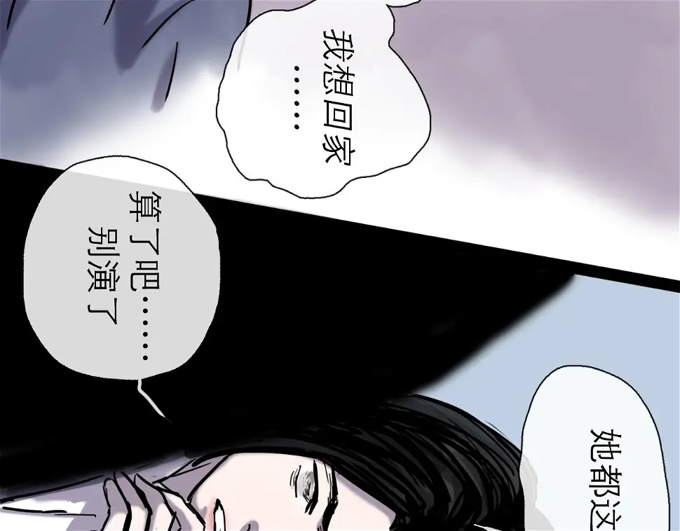 第45话 无休40