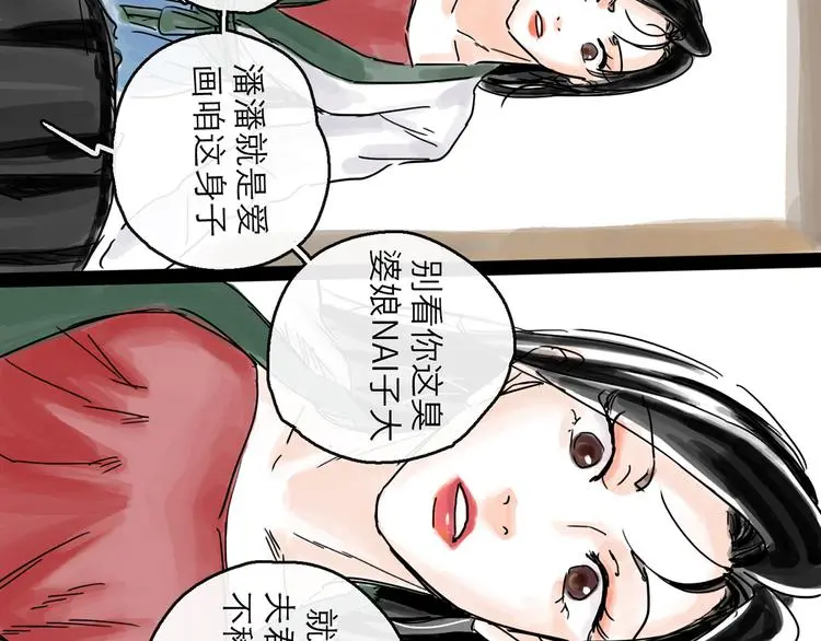 第32话 交锋37
