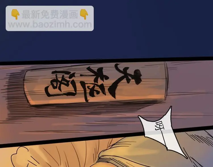 第38话 悸动101