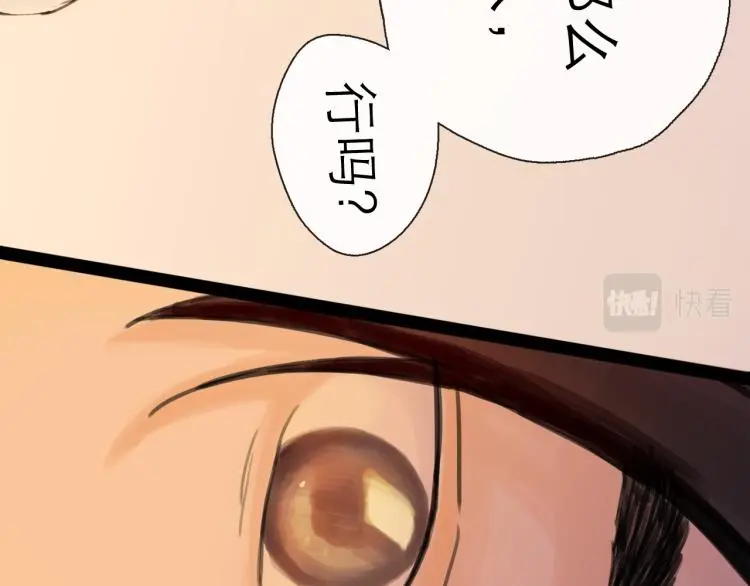第42话 云雨70