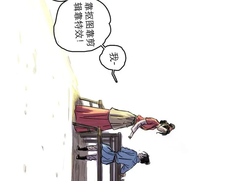 第37话 表现65