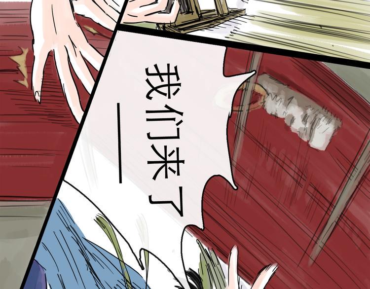 第31话 归途37