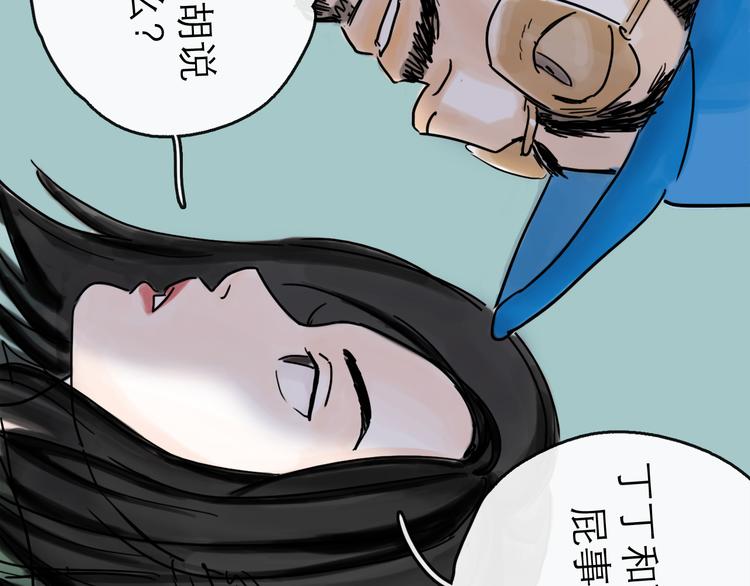 第40话 目光28