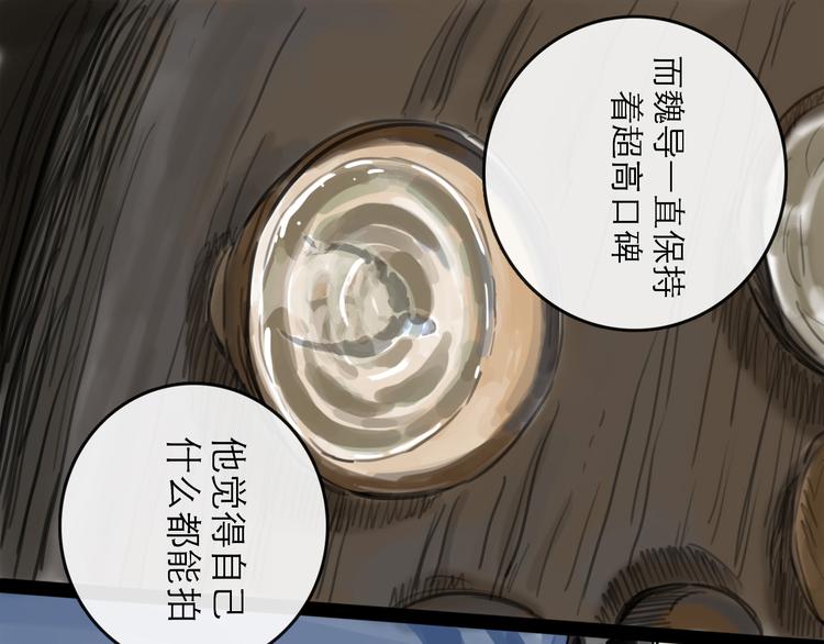 第39话  进退16