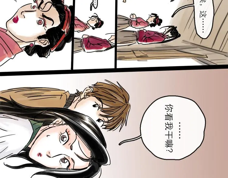 第34话 对策85