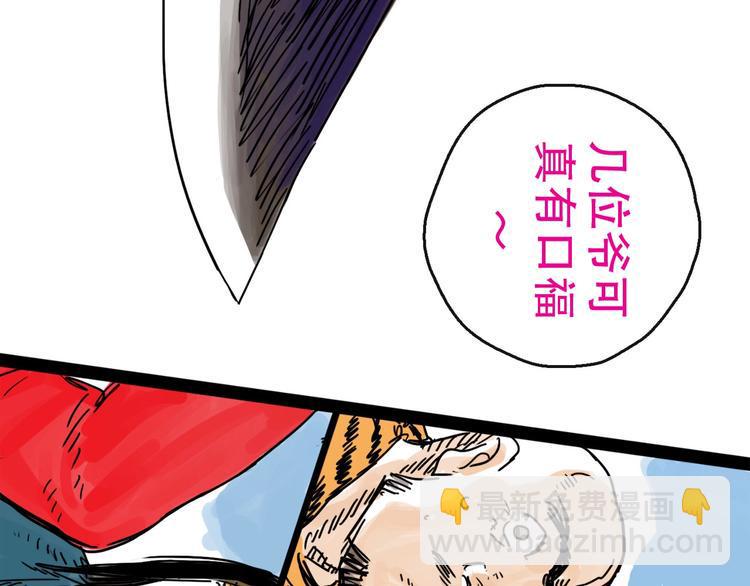 第14话 凯旋10