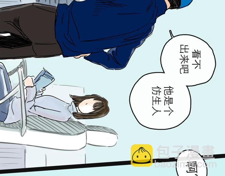 第40话 目光41