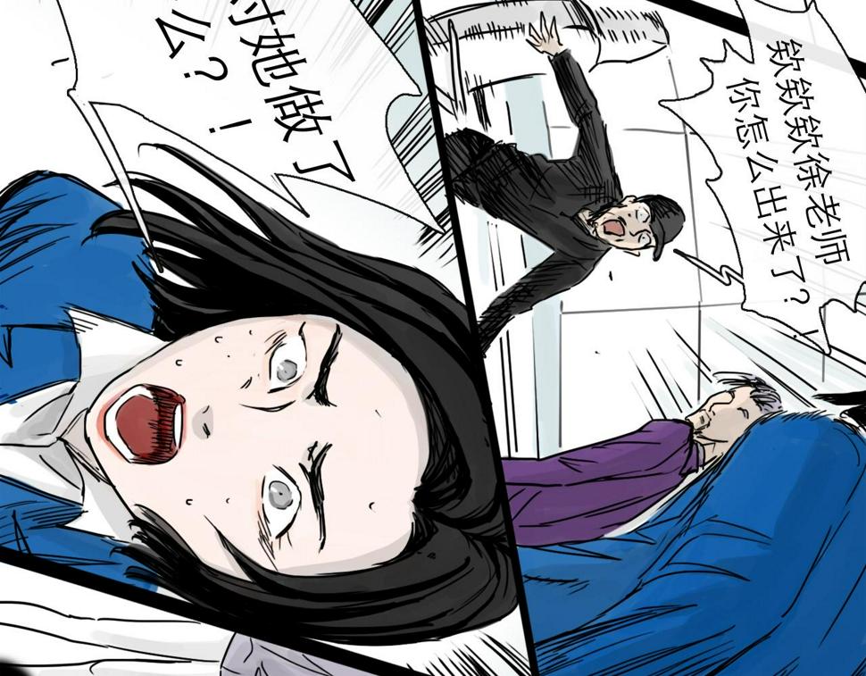 第47话 破晓43