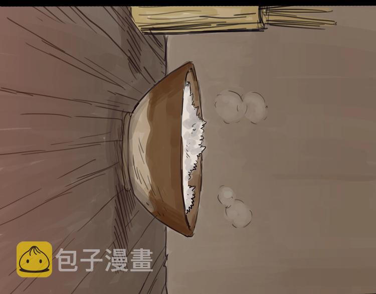 第4话 辣手摧花91