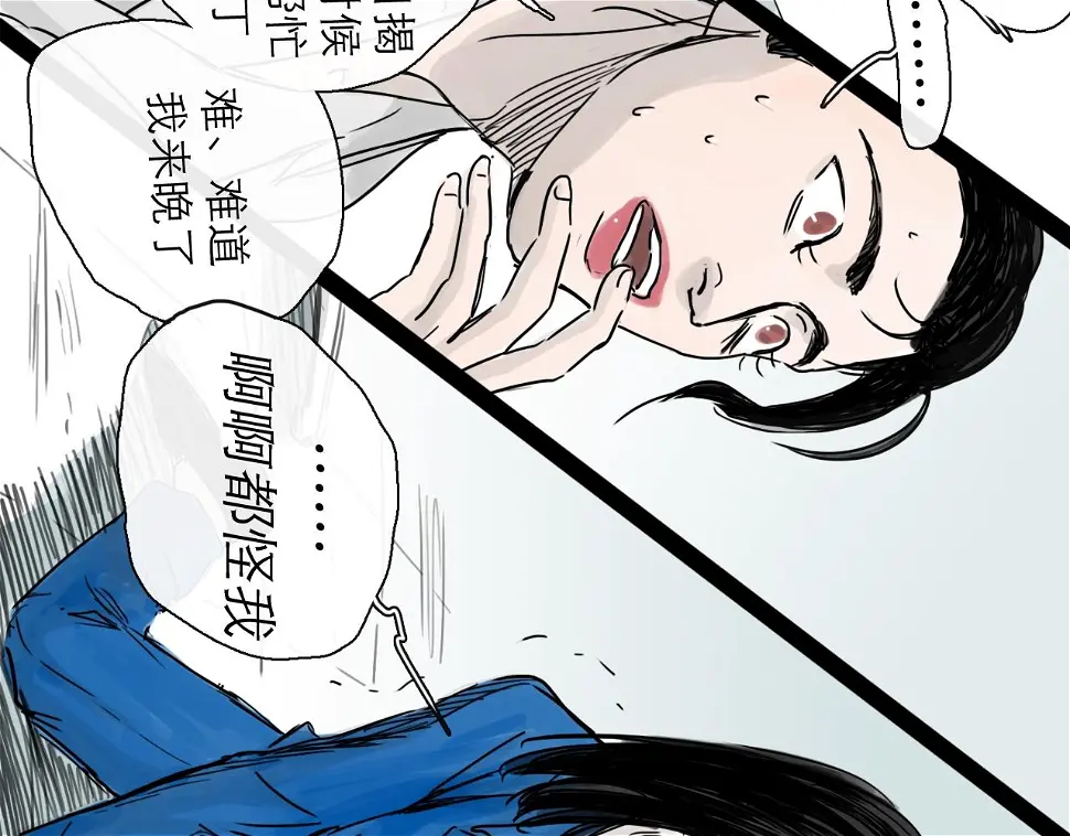 第47话 破晓50