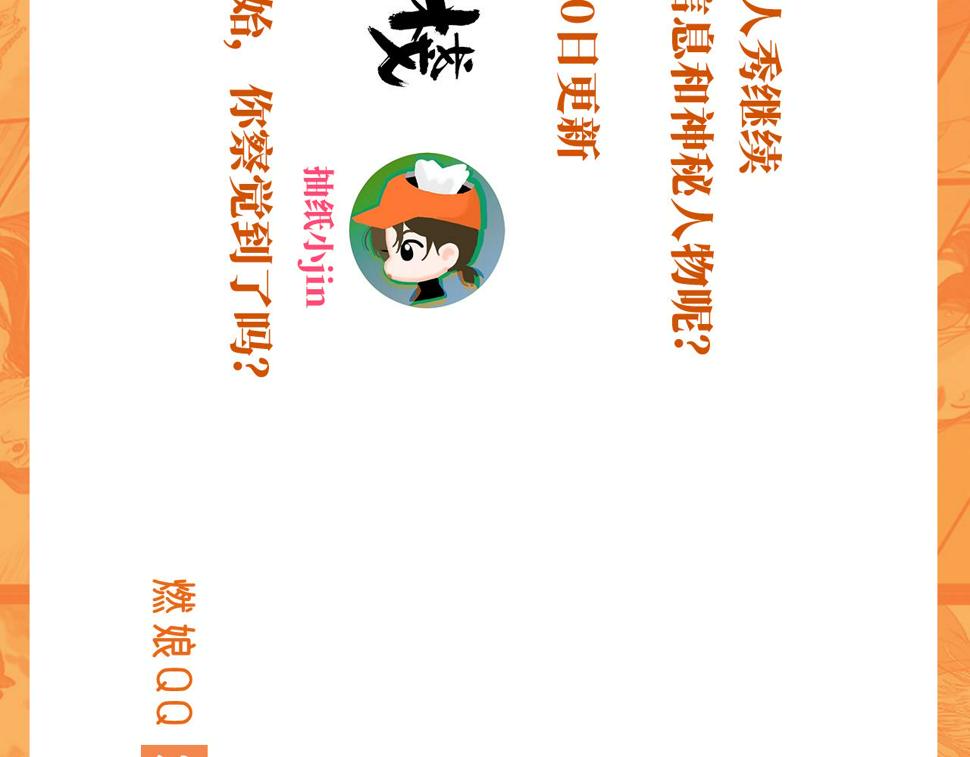 第46话 真相141