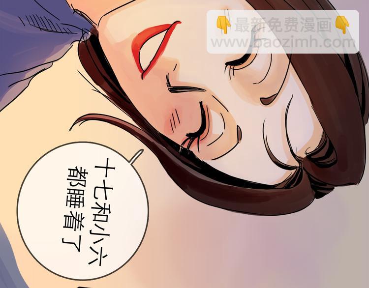 第30话 漩涡82