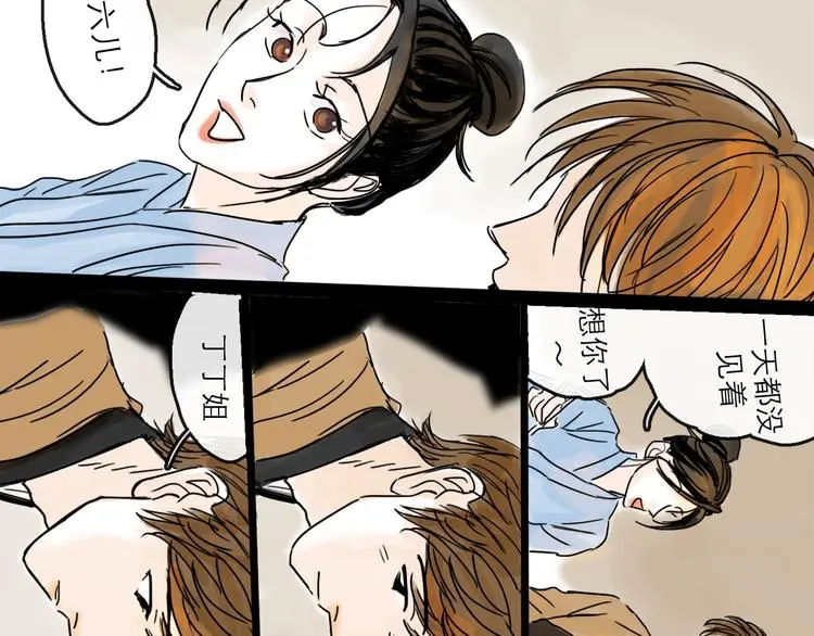 第38话 悸动65