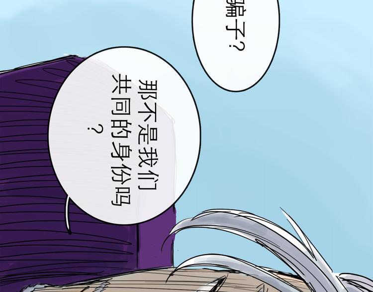 第36话 调停35