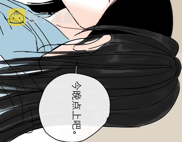 第27话 天玑14